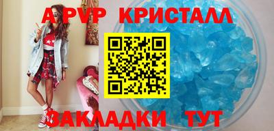 мефедрон VHQ Волгодонск