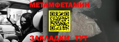 мефедрон VHQ Волгодонск
