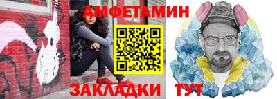 гашишное масло Абинск