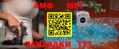 мефедрон VHQ Волгодонск