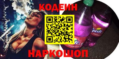 марки nbome Волжск