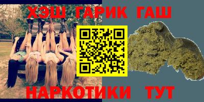 мефедрон VHQ Волгодонск