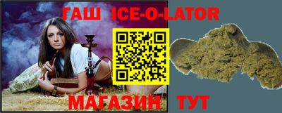 мефедрон VHQ Волгодонск