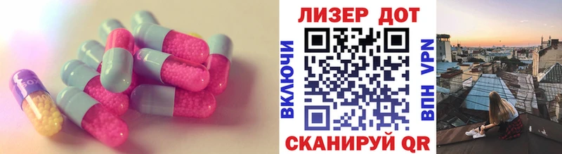 LSD-25 экстази ecstasy  как найти закладки  Саров 