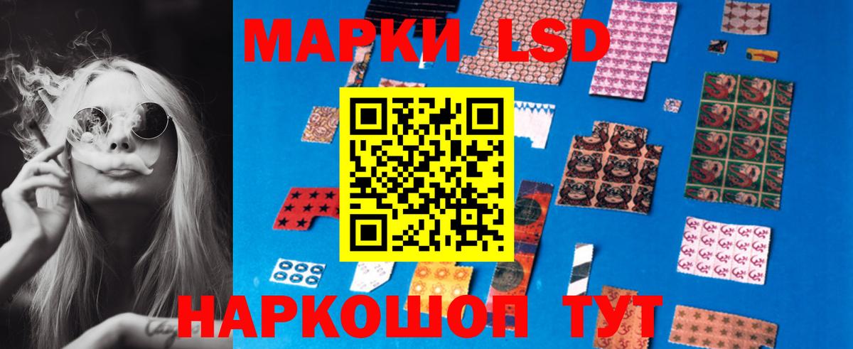 Лсд 25 экстази кислота Саров