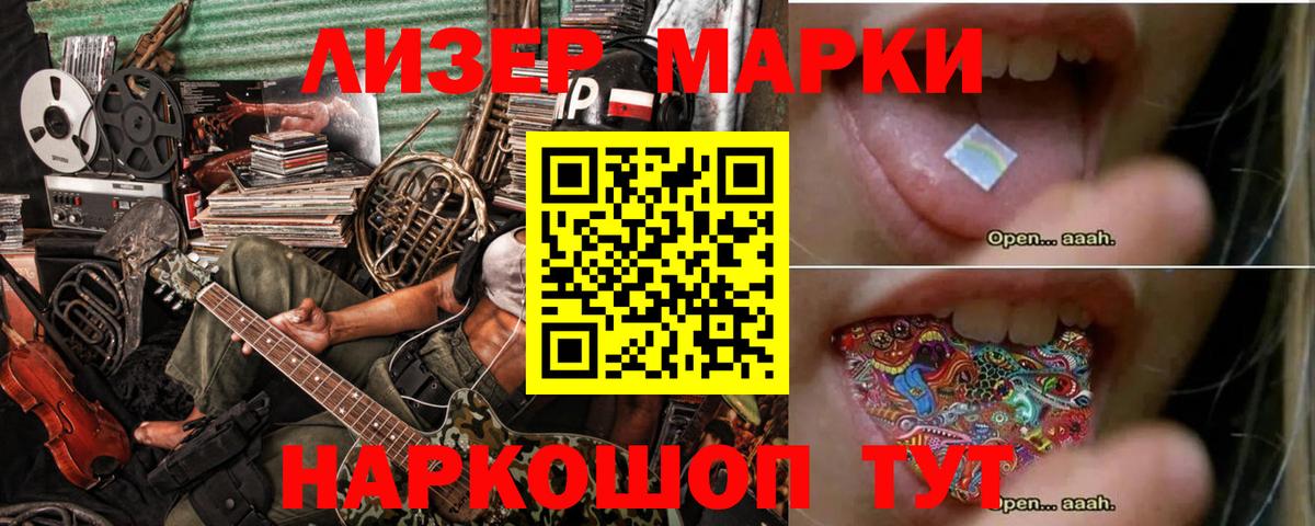 Саров  Лсд 25 экстази ecstasy  Вход с VPN 