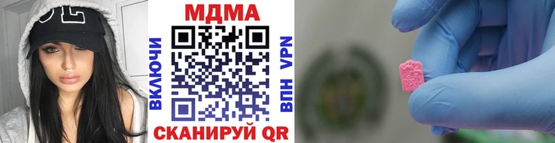 МДМА кристаллы  OMG зеркало  Саров 