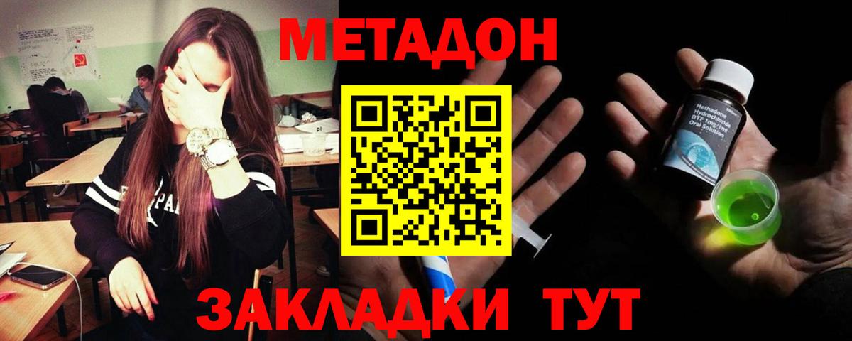 Каннабис Саров