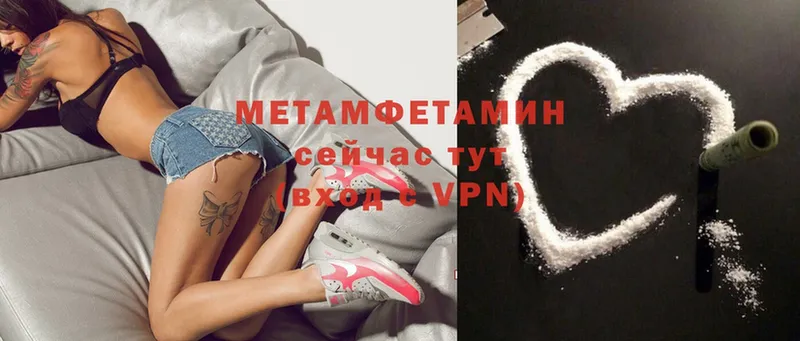 где купить наркоту  Саров  МЕТАМФЕТАМИН Methamphetamine 