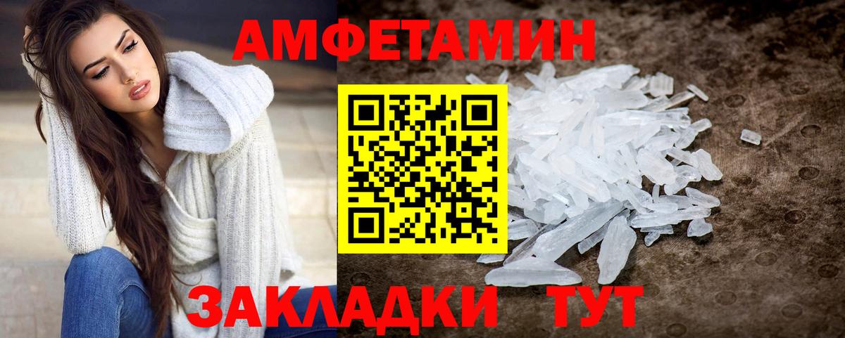 ГАШ  Вход с VPN  Саров  Меф кристаллы  Марихуана  COCAIN 
