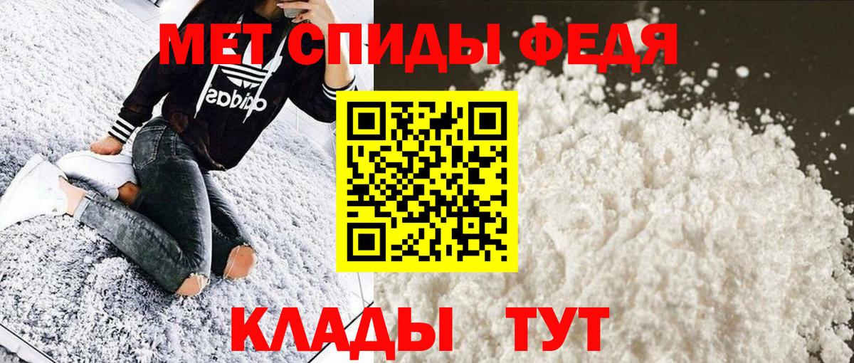 Саров  Метамфетамин кристалл  Вход с VPN 