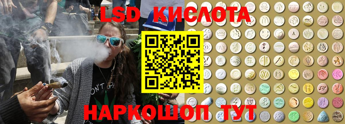 Марки NBOMe 1,8мг  Вход с VPN  Саров 