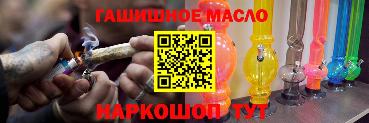 Дистиллят ТГК концентрат Саров