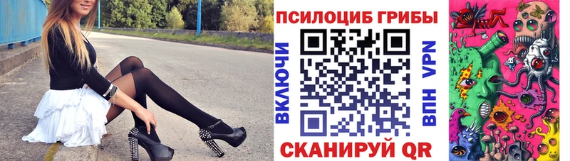 Псилоцибиновые грибы Magic Shrooms  Саров 