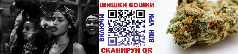 Бошки марихуана Ganja  kraken зеркало  Саров 