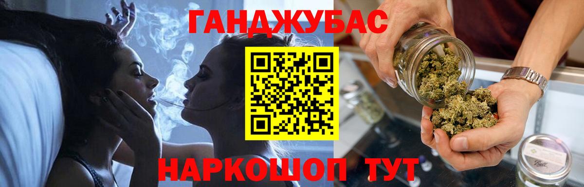 Каннабис сатива Саров